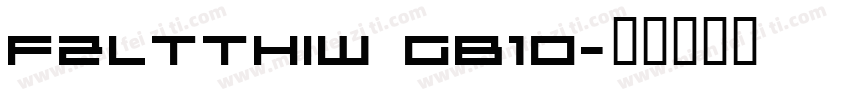 FZLTTHIW GB10字体转换